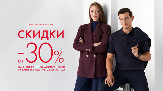 novost_660x370_do-4-noyabrya.jpg?_cvc=17