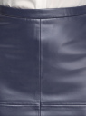 Юбка миди из искусственной кожи oodji для Женщины (синий), 18H01027B/45059/7900N