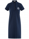 Платье-поло из ткани пике oodji для Женщина (синий), 24001118-1/47005/7900N