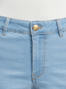 Шорты джинсовые с высокой посадкой oodji для Женщины (синий), 12807076-7B/50824/7000W
