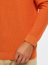 Джемпер вязаный из хлопка oodji для Мужчина (оранжевый), 4L112273M/51316/5900N