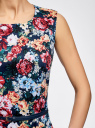 Платье приталенное базовое с ремнем oodji для Женщина (разноцветный), 11900128-3B/14522/7945F