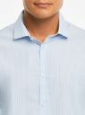 Рубашка из хлопка в полоску oodji для мужчины (синий), 3B110034M-2/33081/7010S
