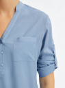 Блузка вискозная с рукавом-трансформером 3/4 oodji для Женщины (синий), 11403189-3B/26346/7002N