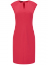 Платье облегающего силуэта с V-образным вырезом oodji для женщины (розовый), 22C12001-1B/42250/4D00N