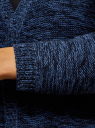 Кардиган удлиненный с карманами oodji для женщины (синий), 63205246/49408/7975M