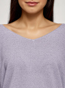 Джемпер свободного силуэта с вырезом-капелькой на спине oodji для женщины (фиолетовый), 63812627/47561/8091X