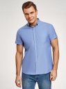Рубашка базовая с коротким рукавом oodji для мужчины (синий), 3B210007M/34714N/7001O