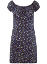 Платье хлопковое со сборками на груди oodji для Женщины (синий), 11902047-2B/14885/7910F