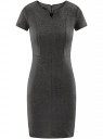 Платье жаккардовое со скрытой молнией и отстрочками oodji для женщины (серый), 14011010/45950/2923J