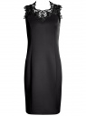 Платье с кружевной отделкой по горловине oodji для женщины (черный), 24015001-1/33038/2900N