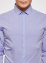 Рубашка хлопковая приталенная oodji для мужчины (синий), 3L110313M/47779N/7075O