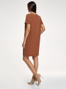 Платье свободного силуэта с коротким рукавом oodji для Женщины (коричневый), 11911042/48728/3700N