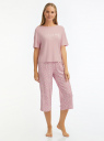 Пижама с брюками из вискозы oodji для женщины (розовый), 56002248-1/51198/4140F