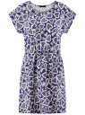 Платье трикотажное с резинкой на талии oodji для Женщины (синий), 14008019-4/46154/7512Q