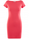 Платье трикотажное с вырезом-лодочкой oodji для Женщина (розовый), 14001117-15B/46944/4100N