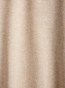 Джемпер с воротником-поло oodji для Мужчины (бежевый), 4L512048M/52835/3300M