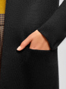 Кардиган с накладными карманами без застежки oodji для женщины (черный), 63212590/18941/2900N