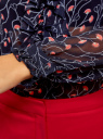 Блузка с воланами и воротником-стойкой oodji для Женщины (синий), 11411183/15036/7943F