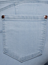 Джинсы skinny базовые oodji для Женщины (синий), 12104059-1B/45877/7000W