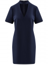 Платье прямого силуэта с чокером oodji для Женщины (синий), 12C01002/42830/7900N