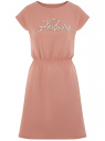Платье с резинкой на талии oodji для Женщины (розовый), 14008021-8/46155/4A12P