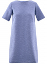 Платье из фактурной ткани прямого силуэта oodji для Женщины (синий), 24001110-3/42316/7500N