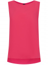 Топ прямого силуэта с круглым вырезом oodji для Женщины (розовый), 14911014/48728/4D01N
