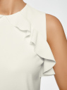 Платье прямого силуэта с воланами oodji для Женщины (белый), 14005141/48053/1200N