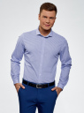 Рубашка хлопковая в мелкую графику oodji для мужчины (синий), 3L110309M/44425N/1074G