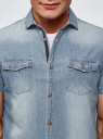 Рубашка джинсовая приталенная oodji для мужчины (синий), 6L510000M/35771/7500W