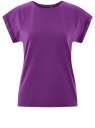 Футболка хлопковая базовая oodji для женщины (фиолетовый), 14707001-4B/46154/8000N
