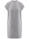 Платье прямого силуэта с отворотами на рукавах oodji для Женщины (серый), 14008020B/47999/2000M