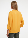 Блузка вискозная с рукавом-трансформером 3/4 oodji для Женщины (желтый), 11403189-4B/42540/5200N