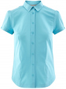 Рубашка базовая с коротким рукавом oodji для Женщины (синий), 11401238-1/45151/7300N