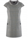Платье прямого силуэта с накладными карманами oodji для женщины (серый), 12C03001-1/46961/2912O