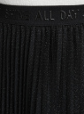 Юбка плиссе из сетки с люрексом oodji для женщины (черный), 14102023/24205/2991X