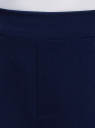 Брюки зауженные на резинке oodji для женщины (синий), 11703091-2/45844/7900N