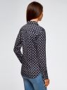 Рубашка базовая из хлопка oodji для женщины (синий), 13K03007B/26357/7952G