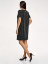 Платье свободного силуэта с коротким рукавом oodji для Женщины (черный), 11911042-1/50159/2910S
