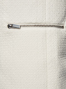 Пальто из фактурной ткани на молнии oodji для Женщины (слоновая кость), 10103012-3/45270/3000N