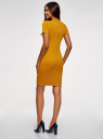 Платье облегающего силуэта на молнии oodji для Женщина (желтый), 14011025/42588/5700N