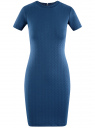Платье облегающего силуэта на молнии oodji для Женщины (синий), 14011025/42588/7901N