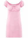 Платье хлопковое со сборками на груди oodji для Женщины (розовый), 11902047-2B/14885/4010S