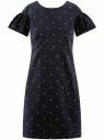 Платье приталенное с воланами на рукавах oodji для Женщины (синий), 12C00003/42841/7912G