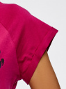 Футболка хлопковая с надписью oodji для женщины (розовый), 14707001-58/46154/4770P