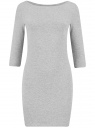 Платье трикотажное базовое oodji для Женщины (серый), 14001071-2B/47420/2000M