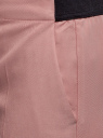 Брюки на резинке из лиоцелла oodji для женщины (розовый), 11706203-7/35669/4A00N