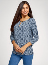 Блузка из струящейся ткани с металлическим украшением oodji для женщины (синий), 24201021/43121/7970O
