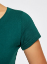 Комплект из двух базовых футболок oodji для женщины (разноцветный), 14701008T2/46154/19NHN